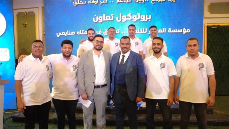 بعد توقيع البروتوكول