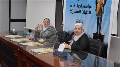 تعرف على نتائج القرعة العلنية لملتقى 