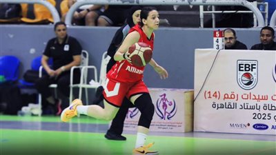 مصر تواجه الأردن في الجولة الثانية بالبطولة العربية لسيدات كرة السلة 