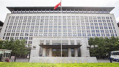 التجارة الصينية: الولايات المتحدة أبلغتنا بقرارها رفع عدد من التدابير التجارية التقييدية