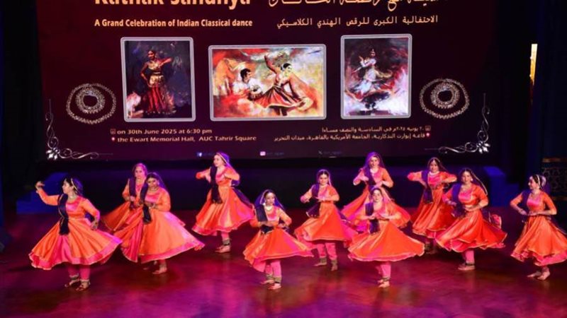 جانب من الحفل