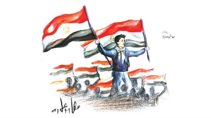 ريشة مها عمارة