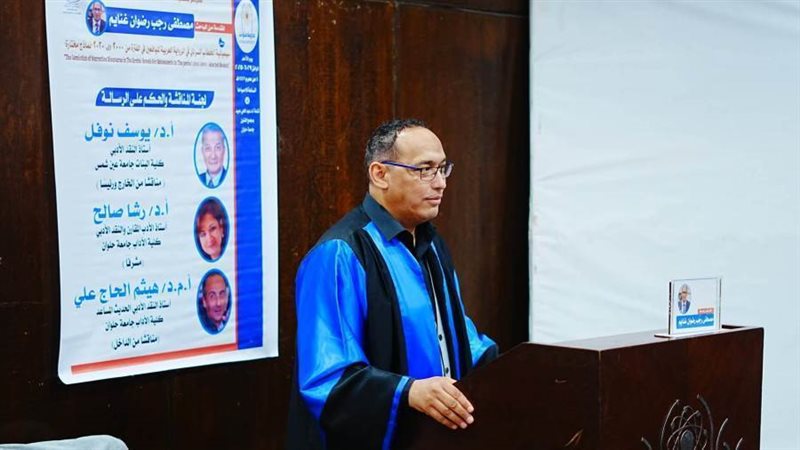 الدكتور مصطفى غنايم