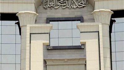 غدا..الحكم في عدم دستورية نقابة مهنة التمريض 