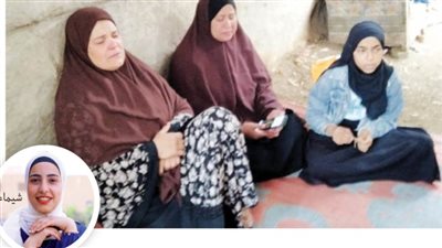 شيماء حققت حلمها ودخلت الهندسة فحصدها الموت قبل التخرج
