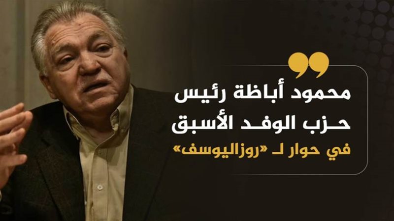 بوابة روز اليوسف