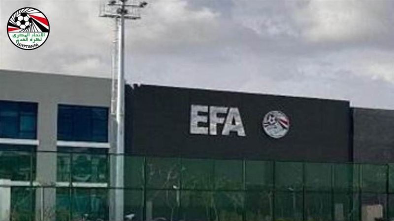 اتحاد الكرة