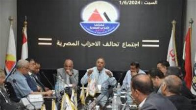 اليوم الثالث بلا شكاوى.. غرفة عمليات تحالف الأحزاب المصرية تؤكد التزام المرشحين بالقواعد