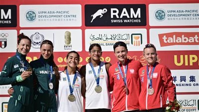 ملك إسماعيل وفريدة خليل تتوجان بذهبية تتابع السيدات ببطولة العالم للتتابعات للخماسي الحديث