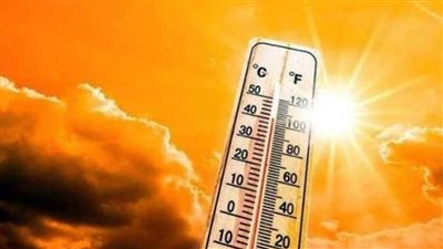 الأرصاد: طقس الغد شديد الحرارة نهارا على كافة الأنحاء.. والعظمي بالقاهرة 36