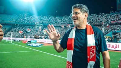 الزمالك يكرم أيمن الرمادي بعد التتويج بكأس مصر