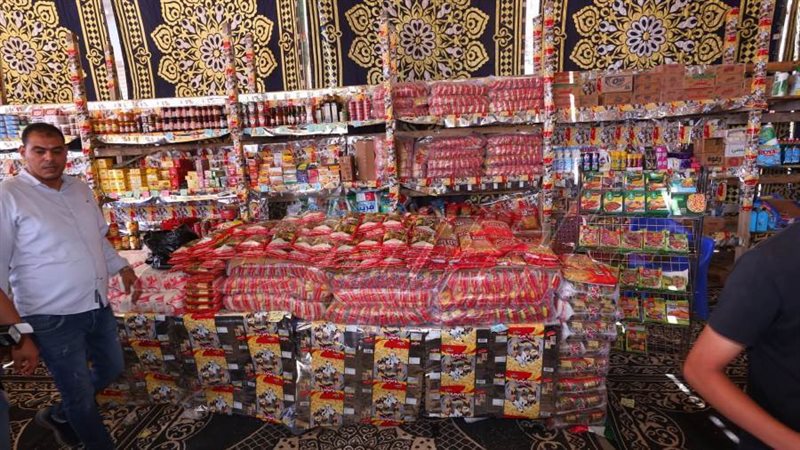 سوق اليوم الواحد