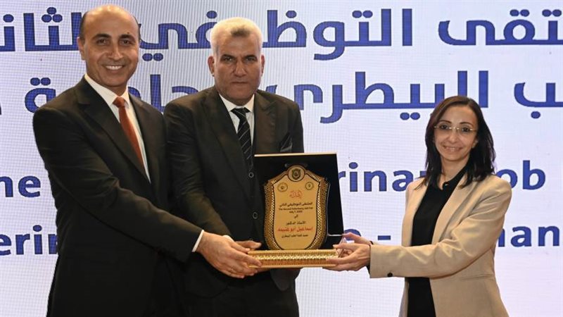 جامعة دمنهور تكرم