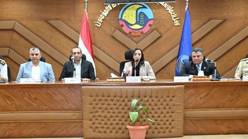 منصة الاجتماع