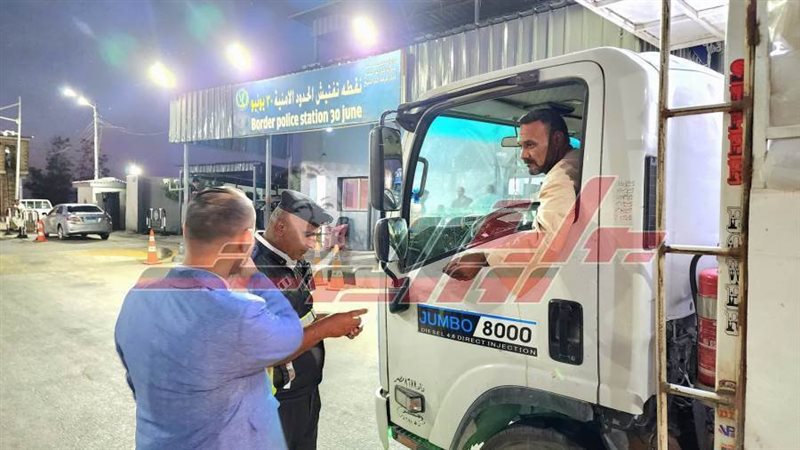 الكشف عن المخدر