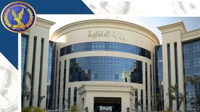 الداخلية: كشف ملابسات فيديو تضمن مشاجرة بين بعض الشباب بالجيزة.. وضبط مرتكبي الواقعة