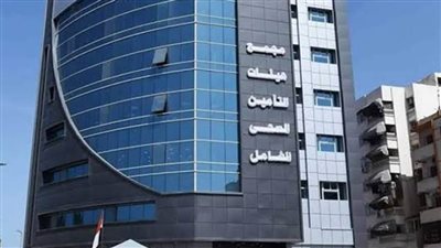 هيئة التأمين الصحي الشامل تعقد اجتماعها الدوري مع نواب البرلمان