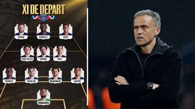 عاجل .. التشكيل الرسمي لباريس سان جيرمان في مواجهة ريال مدريد