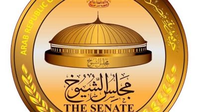 قائمة المتقدمين لخوض انتخابات مجلس الشيوخ في الدقهلية 