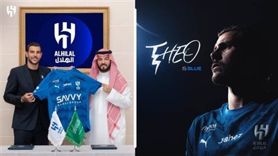 رسمياً l الهلال السعودي يوقع مع ثيو هيرنانديز من قلب ميلان 