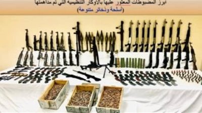 الأمن العام يضبط 212 سلاحًا ناريًَا و314 قضية مخدرات وينفذ 83 ألف حكم قضائي