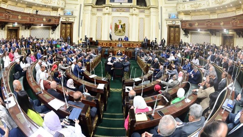 مجلس النواب