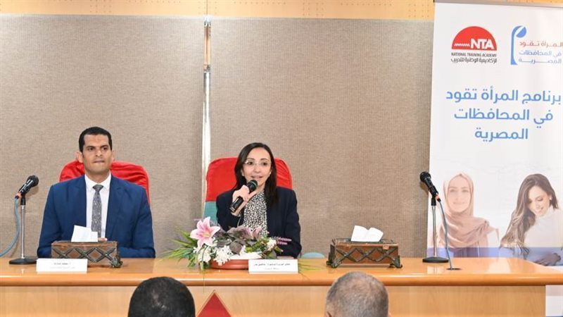 منصة البرنامج التدريبى