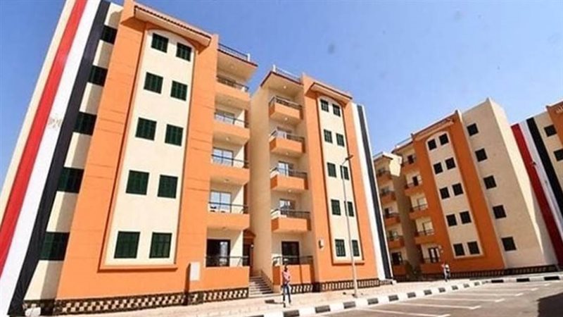 شروط حجز شقق الإسكان