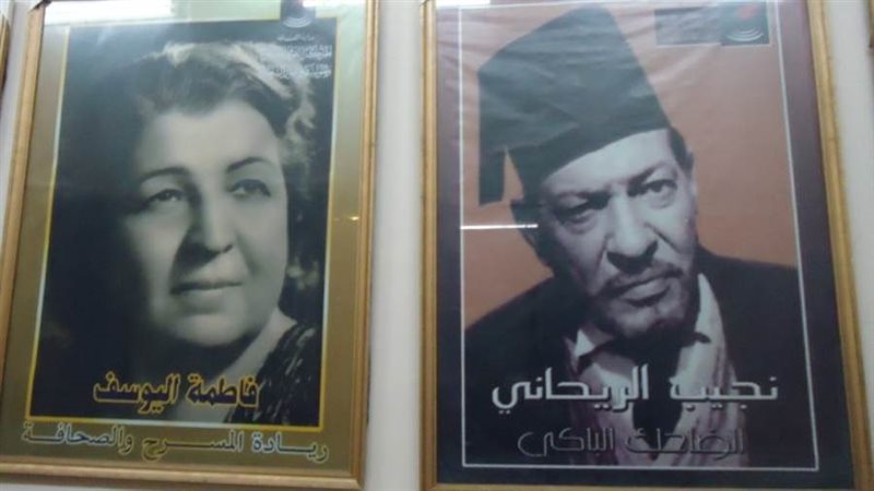 بوابة روز اليوسف