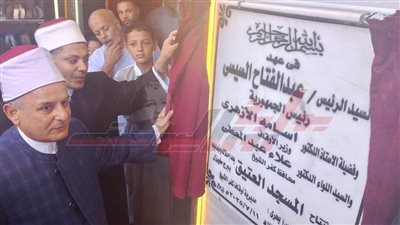 افتتاح مسجد العتيق ببرج مغيزل في كفر الشيخ