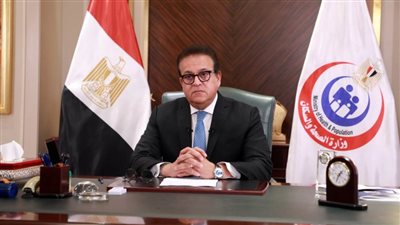 وزير الصحة يناقش إجراءات تعزيز جودة الخدمات مع القيادات ومديري الهيئات التابعة