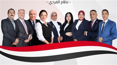 حزب الاتحاد يدفع بـ 9 مرشحين من الشباب في 7 محافظات