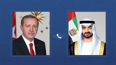 رئيسا الإمارات وتركيا يبحثان هاتفيا تعزيز التعاون المشترك والوضع بالمنطقة