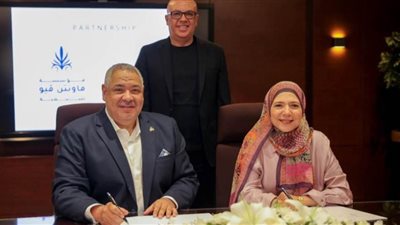 شراكة استراتيجية بين 