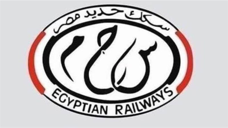 الهيئة القومية لسكك