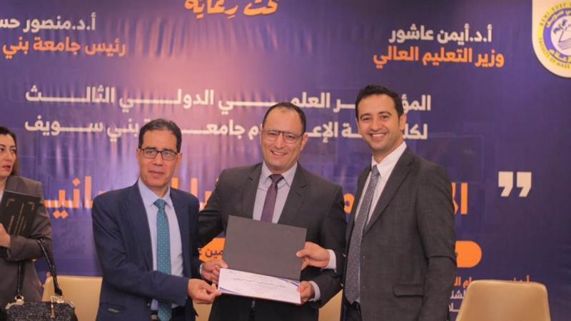 تكريم رئيس تحرير