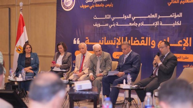 خلال المؤتمر