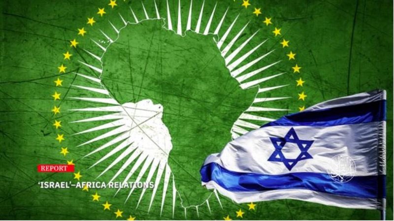 أفريقيا وإسرائيل