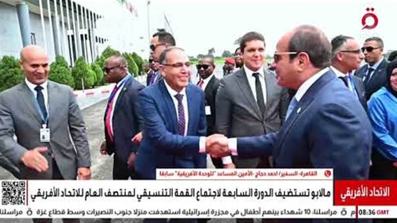 الرئيس السيسي يصل