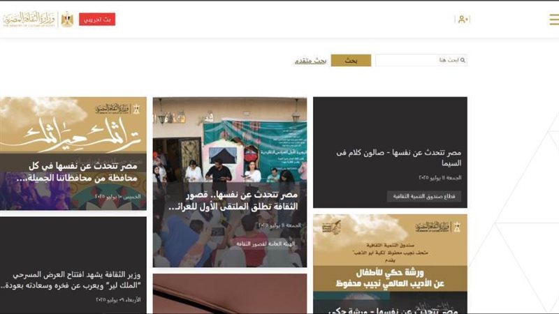 بوابة روز اليوسف