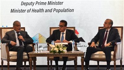 وزير الصحة يشارك في جلسة حوارية حول أهمية التخطيط وتمكين الشباب لتحقيق التوازن السكاني