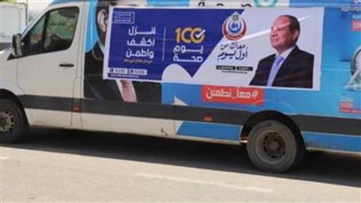 عاجل.. انطلاق المرحلة الثالثة من حملة 