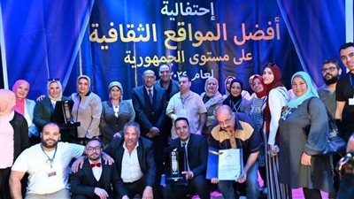 «هيئة قصور الثقافة» تكرم أفضل المواقع الثقافية لعام 2024 