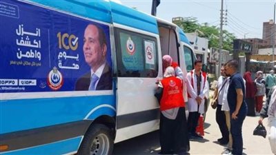 انطلاق مبادرة 100 مليون صحة بأسوان تحت شعار صحة أفضل لكل المصريين