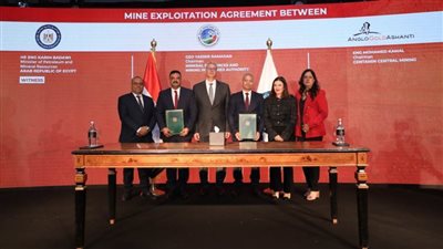 توقيع اتفاقيات جديدة لتعزيز استثمارات الذهب والمعادن في مصر