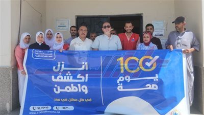 صحة مطروح: انطلاق حملة ١٠٠ يوم صحة في عامها الثالث من وحدة السادات الصحية 