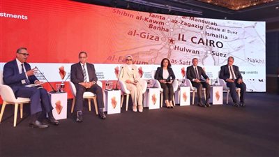 جلسة نقاشية عن دور المحافظين في تعزيز الاستثمار في قطاع التعدين