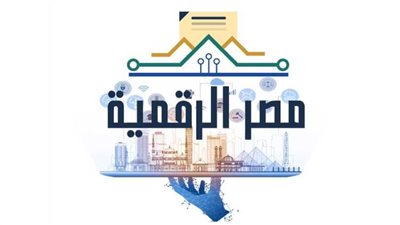 عاجل| منصة مصر الرقمية ..إضافة المواليد على بطاقة التموين للمستحقين ببوابة الحكومة الإلكترونية