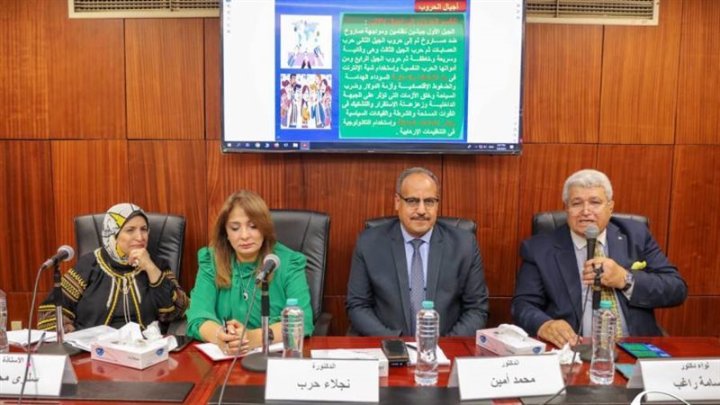 الوجه الخفي لحروب