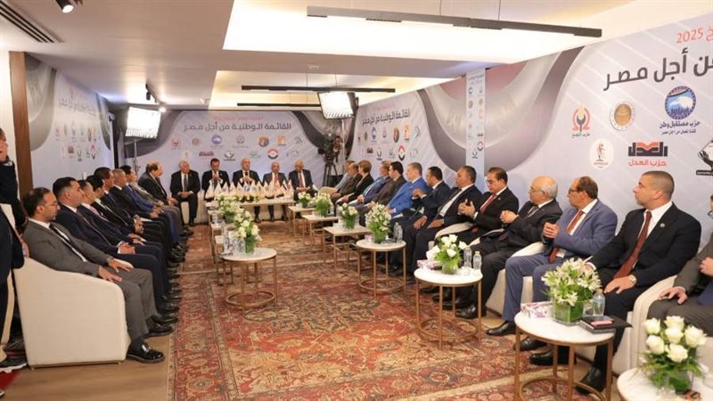 أحزاب القائمة الوطنية